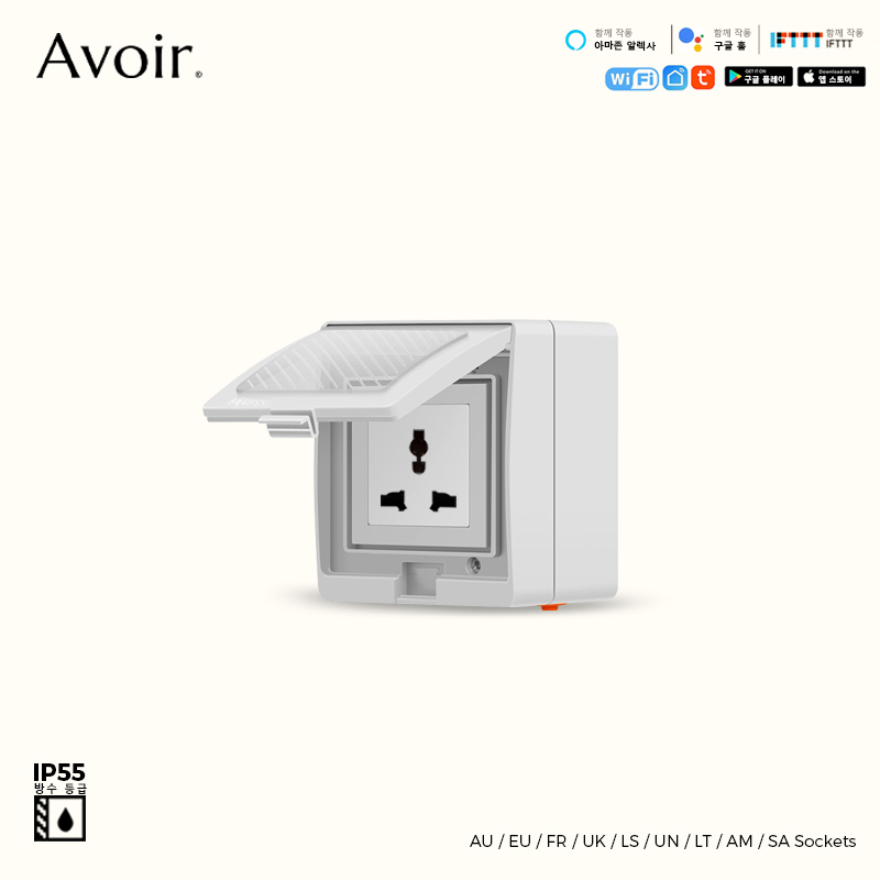 Outdoor Power Outlet Wifi - Avoir IP55 Tuya Wifi Smart Waterproof