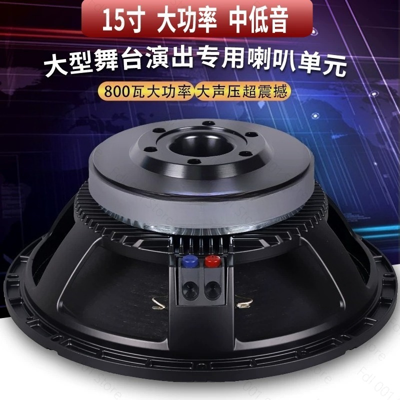 Outdoor Power For Wedding - 15-Inch Full-frequency Subwoofer 220 Magnetic 100