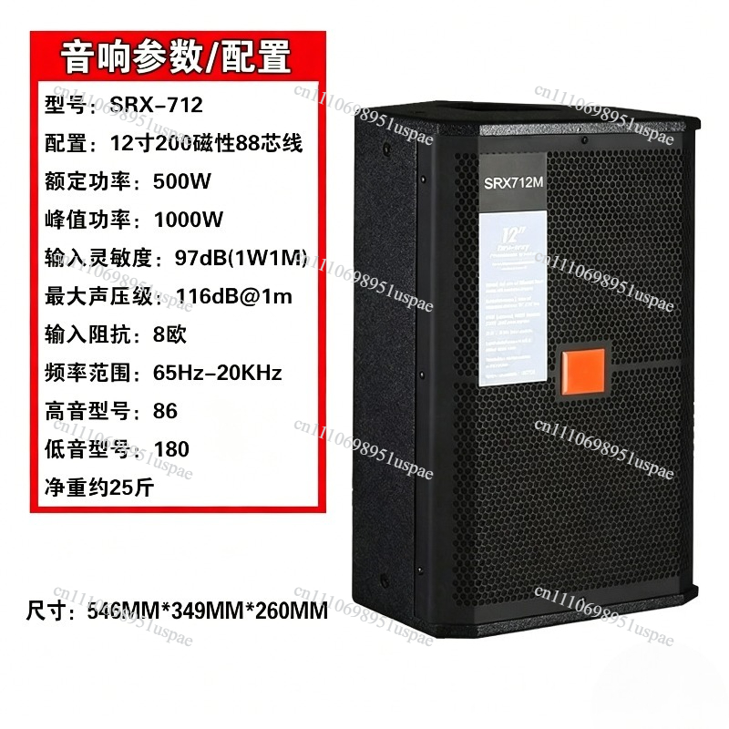 SRX725 single and double 15-in - Outdoor Power For Wedding review and price