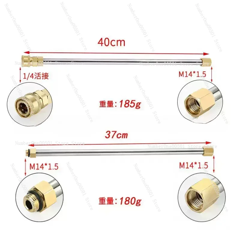 Pressure Washer Extension Rod  - Power Washer Gun Replacement review and price