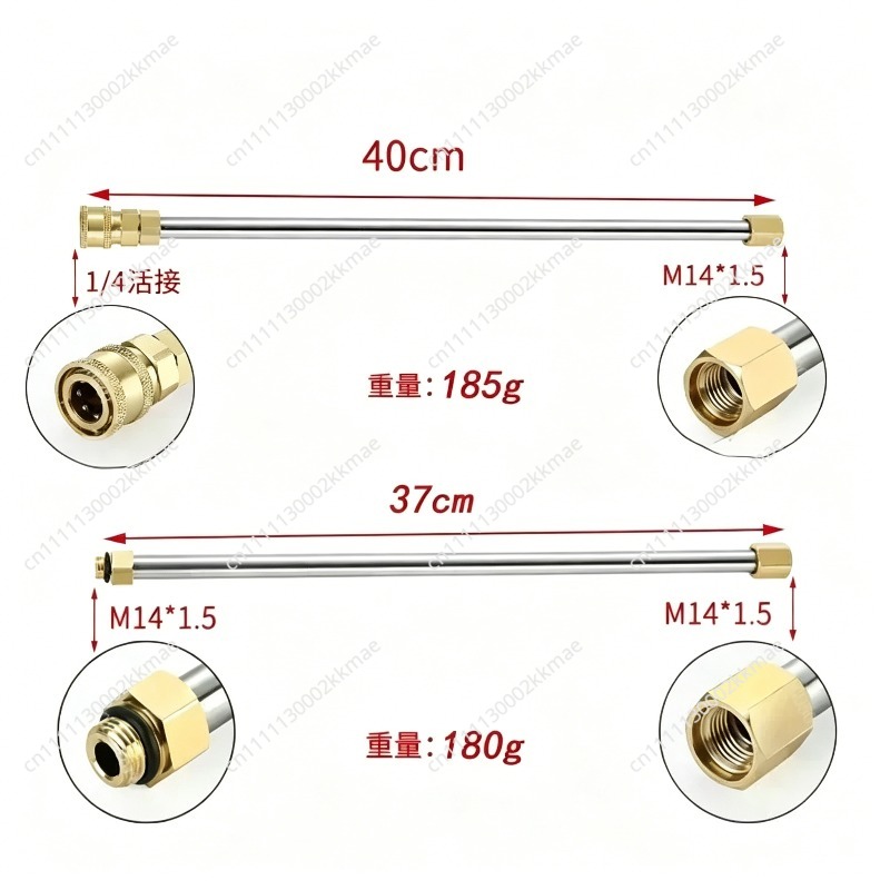 Pressure Washer Extension Rod  - Power Washer Gun Replacement review and price