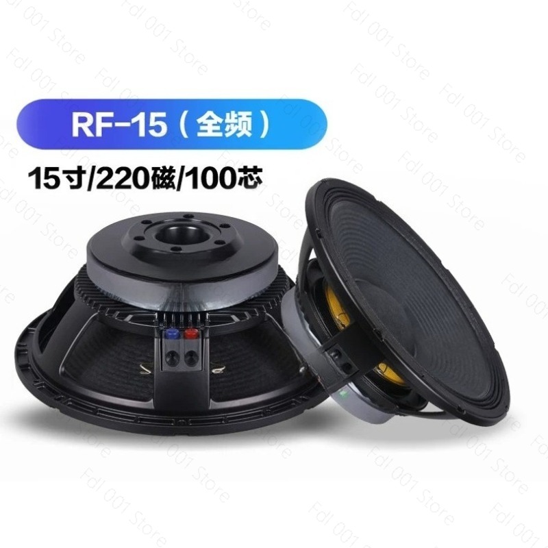 15-Inch Full-frequency Subwoof - Outdoor Power For Wedding review and price