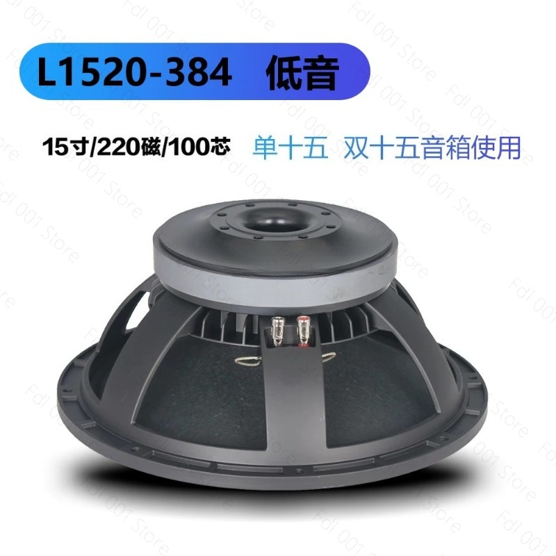 15-Inch Full-frequency Subwoof - Outdoor Power For Wedding review and price