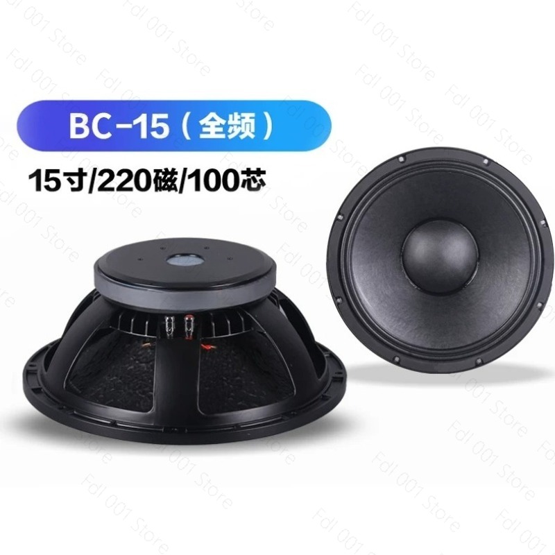 15-Inch Full-frequency Subwoof - Outdoor Power For Wedding review and price