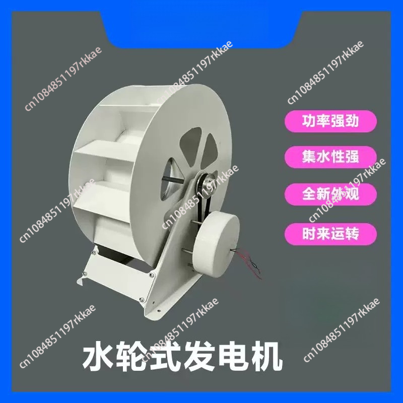 Water Turbine Generator Waterw - Outdoor Power Wheels review and price