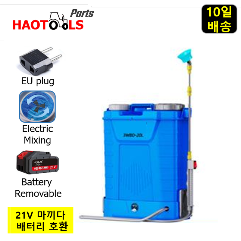 Battery Removable Backpack Ele - Electric Sprayer Backpack review and price
