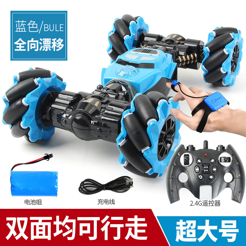 Gesture Sensing Deformable RC  - Outdoor Power Wheels review and price